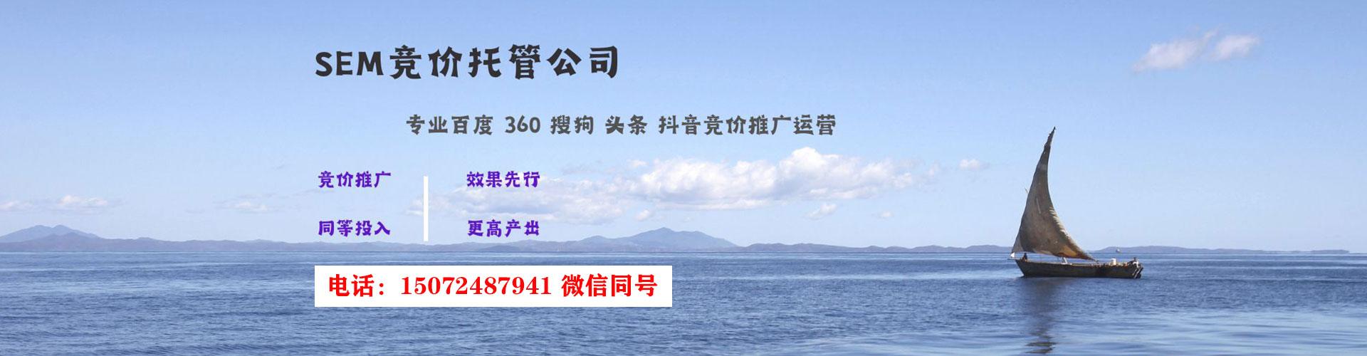 古县如何做sem